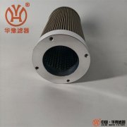 WU-1000x100G-J電廠鋼廠抗燃油濾芯